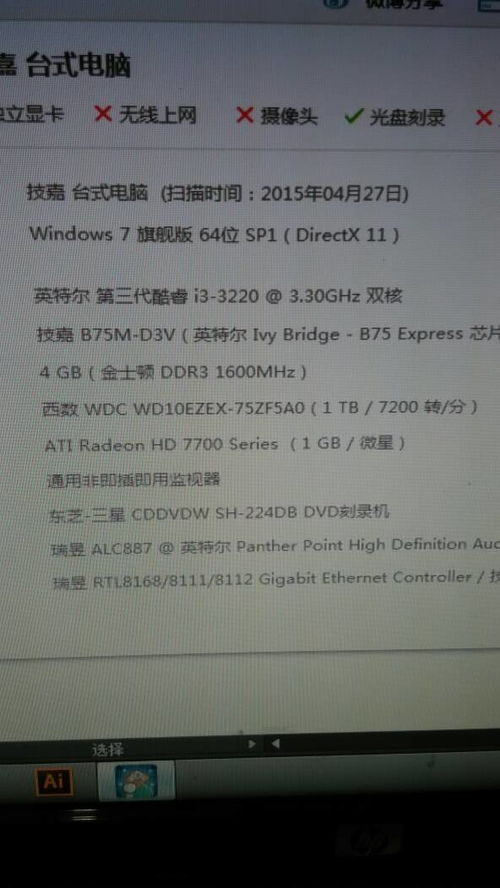 為什么你的平面設計軟件運行卡頓？解析配置瓶頸與升級方案